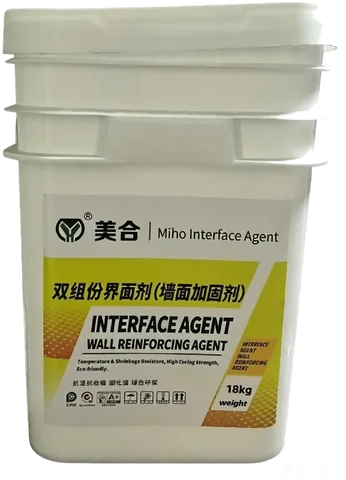 美轮 — 双组份界面剂（墙面加固剂） 18KG/桶 包装实拍