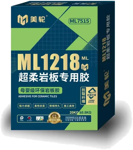 美轮 ML1218 超柔岩板胶 20KG/包 包装实拍