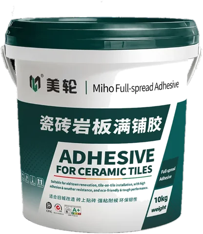 美轮 ML202 岩板复合胶（岩板满铺胶） 600ML/支 包装实拍