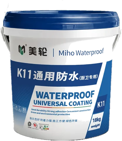美轮 ML401 K11 防水（墙地通用型） 18KG/桶 包装实拍
