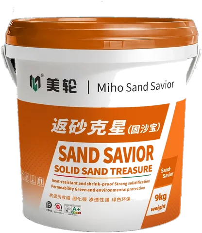 美轮 ML409 固砂宝 / 返砂克星 9KG/桶 包装实拍