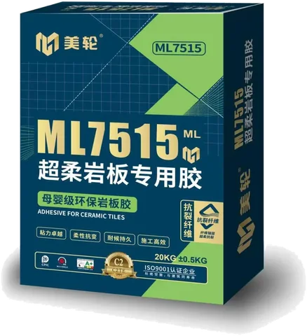 美轮 ML7515 超柔岩板胶 20KG/包 包装实拍