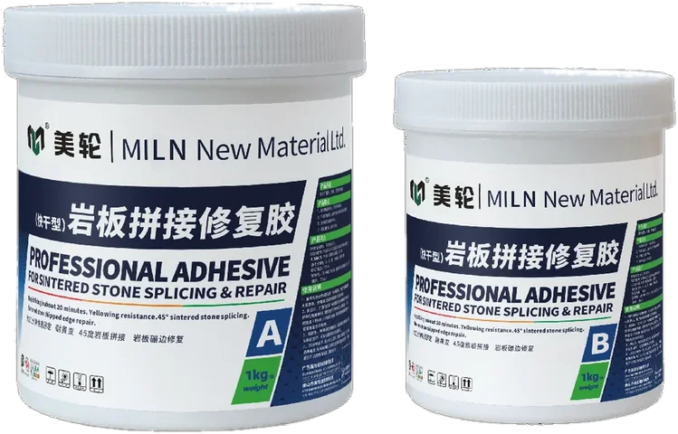 美轮 ML802 岩板拼接修复胶（快干型） 1KG/组 桶装 包装实拍