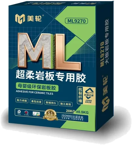 美轮 ML9270 大板超柔岩板专用胶 20KG/包 包装实拍